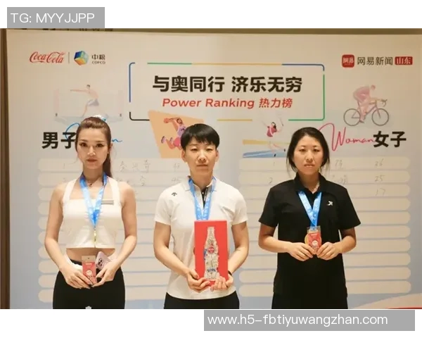 2026年3月份新闻极限运动女王周丽分享成功秘诀与挑战经历